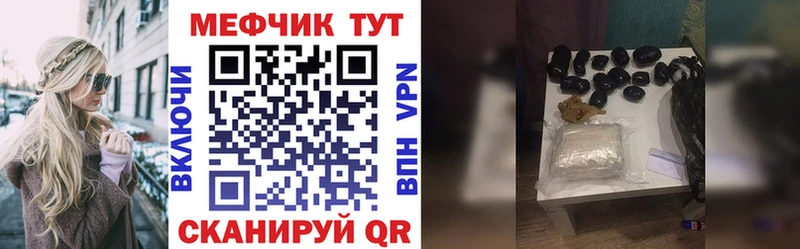 Цена Лесосибирск APVP МЕФ ГАШИШ Бошки Шишки COCAIN