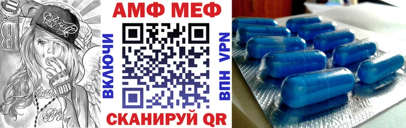АМФ VHQ  ссылка на мегу онион  Лесосибирск 