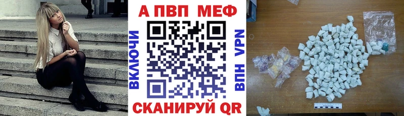 наркота  Лесосибирск  Alpha-PVP крисы CK 