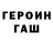 МЕТАДОН кристалл Iryna Shashkova