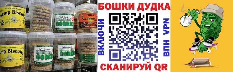это телеграм  купить   Лесосибирск  Cannafood марихуана 