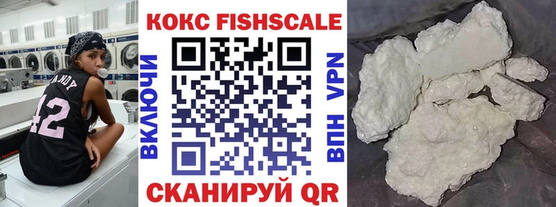 КОКАИН VHQ Лесосибирск