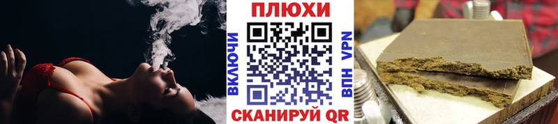 Гашиш Premium  где можно купить наркотик  ссылка на мегу онион  Лесосибирск 