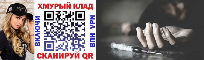 ГЕРОИН гречка  kraken маркетплейс  Лесосибирск 