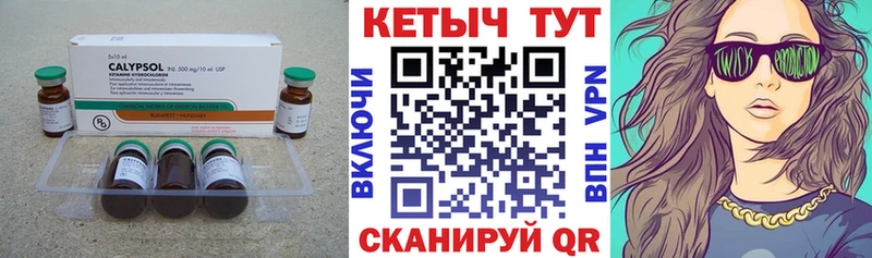 Кетамин VHQ  Лесосибирск 
