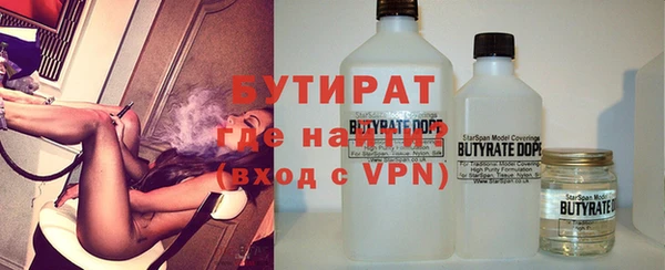 мефедрон мука Балабаново