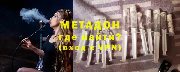 мефедрон мука Балабаново