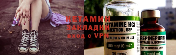 трава Балахна