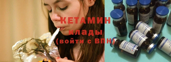 трава Балахна