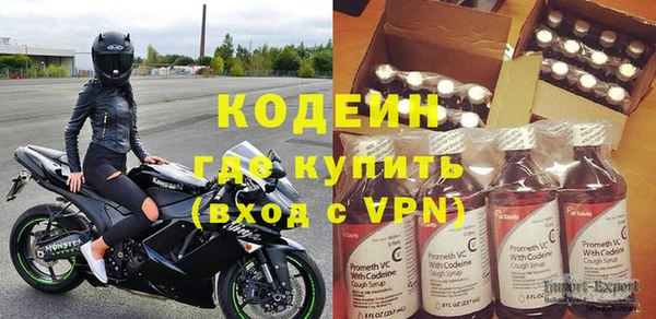 мефедрон мука Балабаново