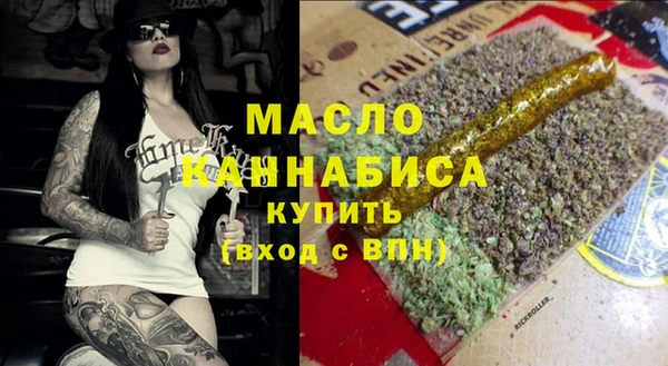 мефедрон мука Балабаново
