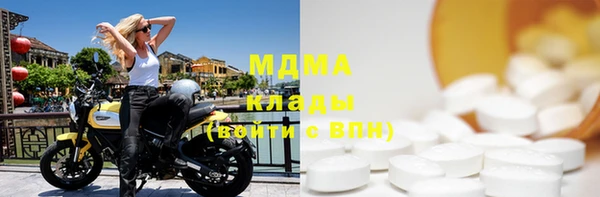 мефедрон мука Балабаново