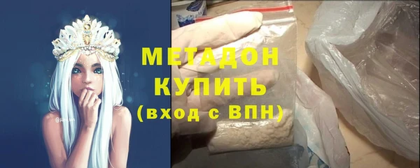 мефедрон мука Балабаново