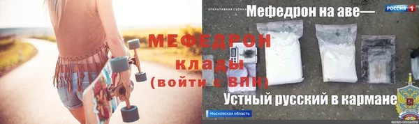 мефедрон мука Балабаново