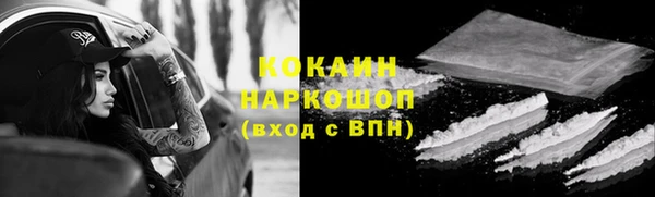 мефедрон мука Балабаново