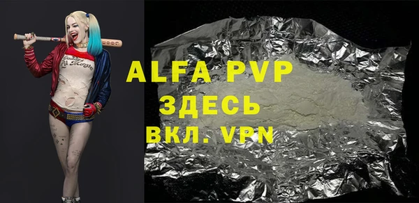 трава Балахна