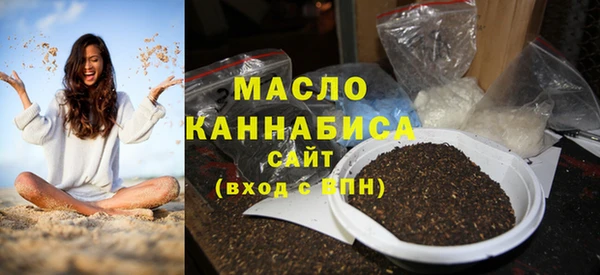 трава Балахна