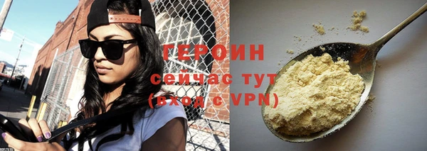 трава Балахна
