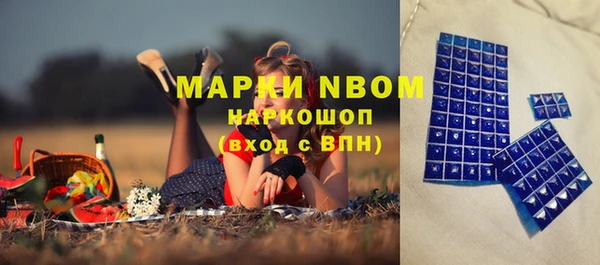 мефедрон мука Балабаново