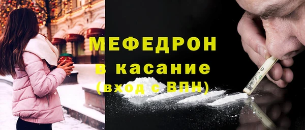трава Балахна