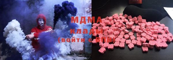 трава Балахна