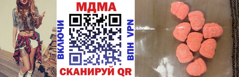 цена   Лесосибирск  KRAKEN зеркало  MDMA Molly 