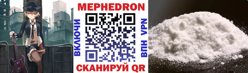 МЕФ 4 MMC  Лесосибирск 