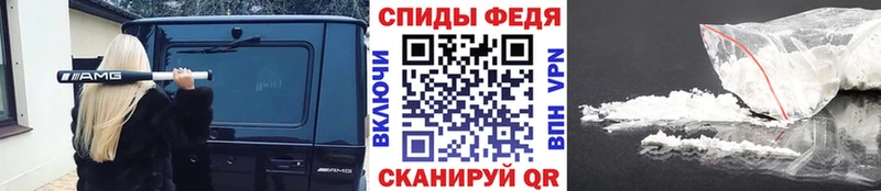МЕТАМФЕТАМИН витя  Лесосибирск 