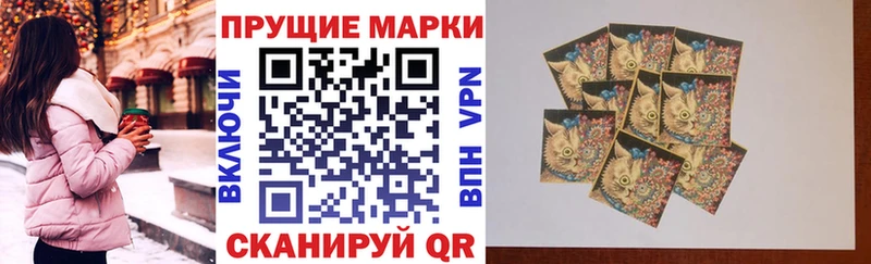 Наркотические марки 1,8мг  МЕГА зеркало  Лесосибирск 