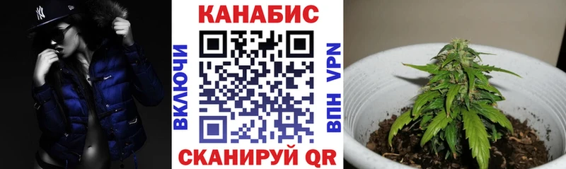 гидра tor  Лесосибирск  Бошки марихуана гибрид 
